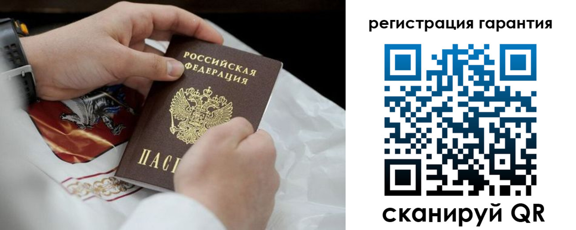 прописка поиск в Ногинске